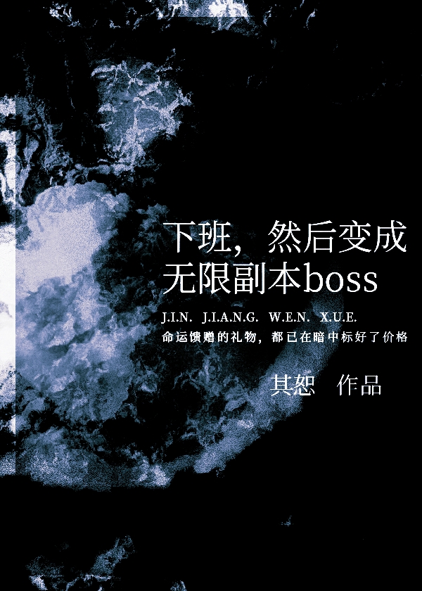 °࣬Ȼ޸boss